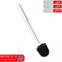 توالت شور مرواريد تک ياسين