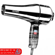 سشوار بلاژیو