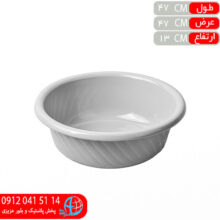 لگن مونا۴۰۱۸ ايده آل