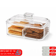 بیسکوئیت خوری اکرولیک نقلی ۲خانه ۲۲۶۰