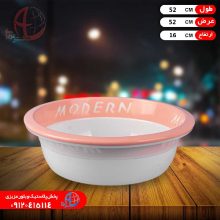 لگن دورنگ مدرن۵ ايده آل