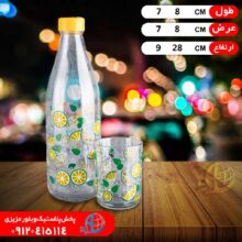 سرويس بطري و ليوان آکوا چاپي