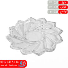 اردوخوري کوئين کادويي