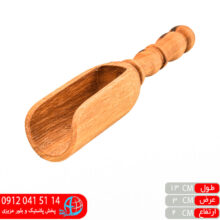 پیمانه آنتیک ۱۳سانت افرا