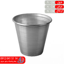 ليوان يخ لب پيچ کوچک