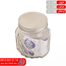 بانکه سيباس۴ هرمس