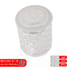 نمکپاش آرکاد