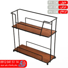 استند سحر مشکي ۲طبقه آپولو