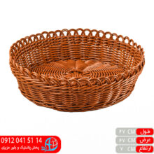 سبد خورشید گرد شیک