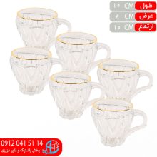 فنجان کايا لب طلا هلندي