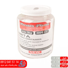 بانکه آنيتا ملاقه دار ۳کيلو پرشين