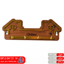 جاکلیدی ۲۵سانتی اپتیما