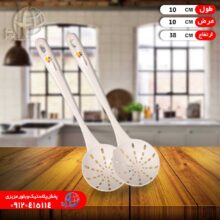 ملاقه آبکشي ايده آل