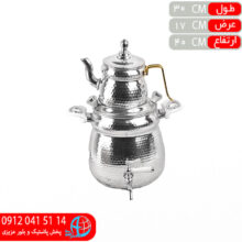 کتري قوري شيردار آلومينيوم