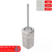 توالت شور بلند آرات مربع رزمن