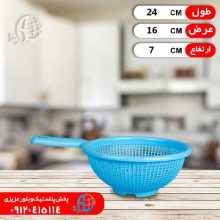 صافي تک دسته مدرن۱ايده آل
