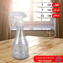 محلول پاش حراجي ابتکار