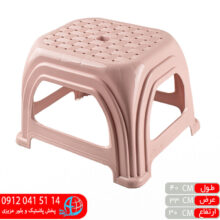 چهارپایه کوتاه حصیربافت۸۱۹ ناصر