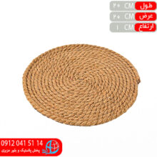 زيرديگي کنفي