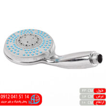 سردوش یونیکا ایرانی آراد