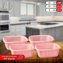 سبدسبزي ۶عددي مربع اطلس