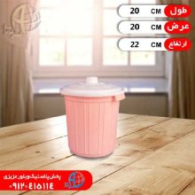 سطل ميني شيک ايده آل