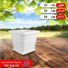 گلدان۳۵*۳۵ عرشيا