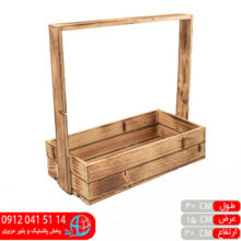 استند کدبانو ۱طبقه فوراس