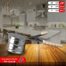 اسفند دودکن۴ دايي