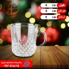 ليوان دسته دار الماس شهريار