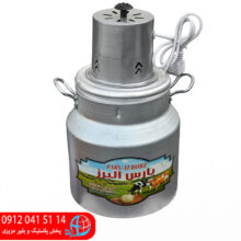 کره گیر ۷لیتر