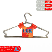 چوب لباس استيل پرديس