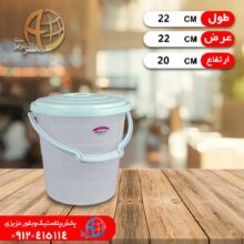 سطل دربدار۷ آسمان