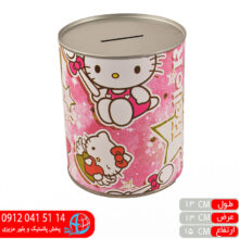 قلک فلزی کوچک پلیکان