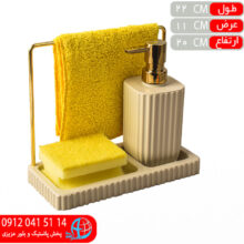 ست جامايع زبرا همارا