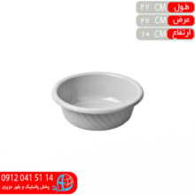 لگن مونا۲۰۰۰ ايده آل