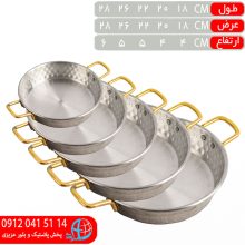 تابه چکشي دودسته طلا ۵عددي زيبا