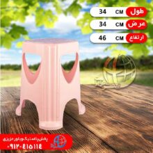 چهارپايه دورنگ ۳بلند استاندارد