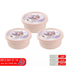 فريزري گرد ۲۵۰ميل ۳عددي آدا