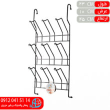 جاليوان آويز استاتيک ۹شاخه ايده ساز