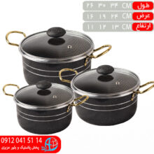 سه قابلمه زنبوري لب پيچ طلايي کيان شمس