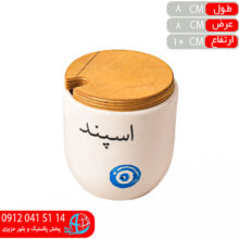 بانکه اسپند گرد کوچک کارولين