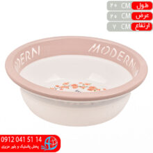 لگن دورنگ مدرن ميني ايده آل