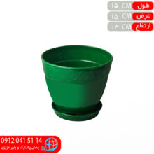 گلدان زيره دار۱۰۳ متيس