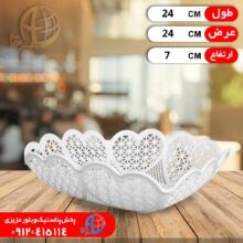 سبدسبزي قلبي بزرگ پلي نيک