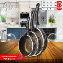 تابه تکدسته طرح چدن خط دار اوج شمس