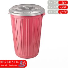 سطل۶۰ راگا آیسان