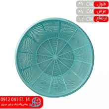 آبکش موج۶ فرهاد