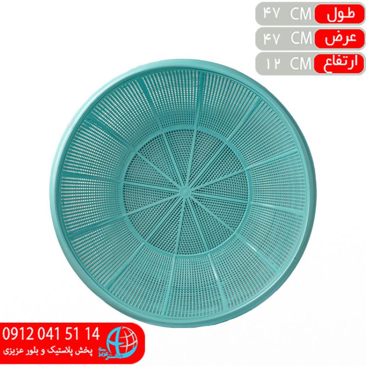آبکش موج۶ فرهاد