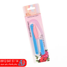 تيغ ابرو يدک دار